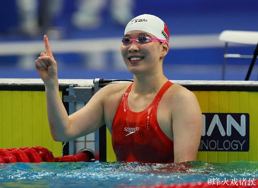 十五运会女子50米仰泳：万乐天摘金，汪雪儿夺银