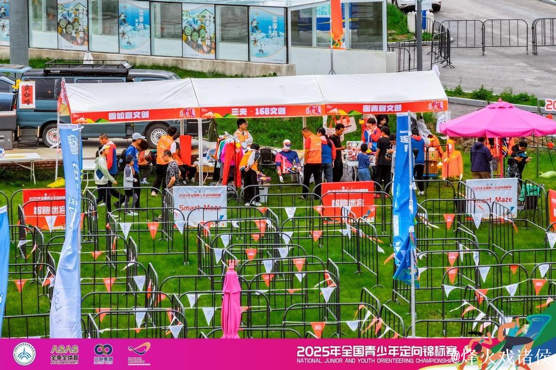 2025全国青少年户外运动挑战赛江山站盛大开幕